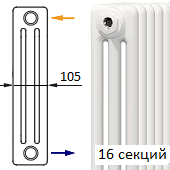 Трубчатый радиатор KERMI RRN 3057/16 c боковым подключением белого цвета RAL 9016