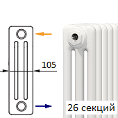 Трубчатый радиатор KERMI RRN 3037/26 c боковым подключением белого цвета RAL 9016