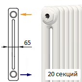 Трубчатый радиатор KERMI RRN 2050/20 c боковым подключением белого цвета RAL 9016