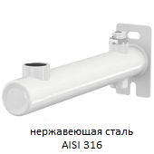 Консоль Astrex Astroconsole SST А27906 белого цвета из нержавеющей стали AISI 316