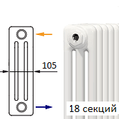 Трубчатый радиатор KERMI RRN 3037/18 c боковым подключением белого цвета RAL 9016