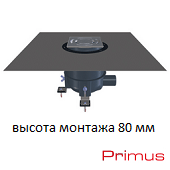 Душевой трап HL540 высотой 80 мм с горизонтальным выпуском DN50