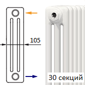 Трубчатый радиатор KERMI RRN 3050/30 c боковым подключением белого цвета RAL 9016