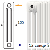 Трубчатый радиатор KERMI RRN 3057/12 c боковым подключением белого цвета RAL 9016
