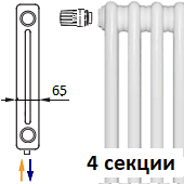 Трубчатый радиатор KERMI RRV 2180/4 c нижним подключением белого цвета RAL 9016