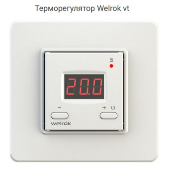 Терморегулятор Welrok vt. Цифровой. Для электроконвекторов и инфракрасных панелей