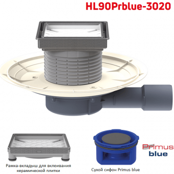 Душевой трап HL90Prblue-3020 для вклеивания керамической плитки
