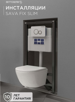 Sava Fix Slim