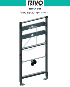 Инсталляция RIVO Set D 201001 для писсуара