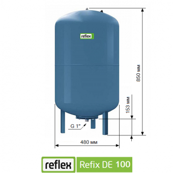 Расширительный напольный бак Reflex Refix DE 50 для водоснабжения, объем 100 литров