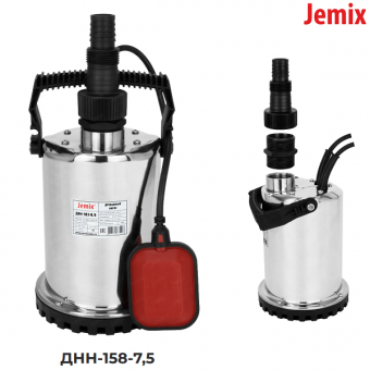 Дренажный насос Jemix ДНН-158-7,5