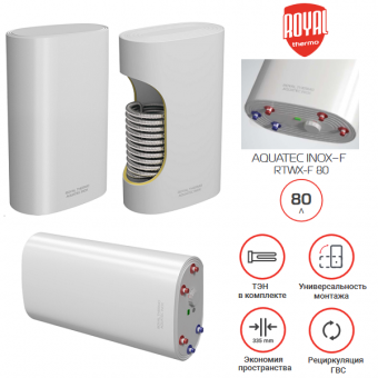 Бойлер косвенного нагрева Royal Thermo Aquatec Inox-F 80 (RTWX-F 80)