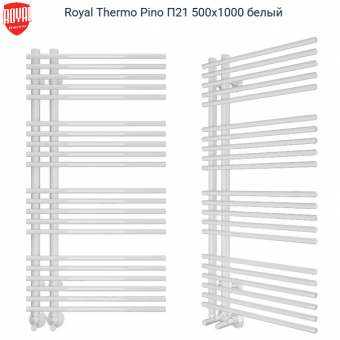 Водяной полотенцесушитель Royal Thermo Pino П21 500x1000 белый. Артикул RTPI.W.21.500.1000