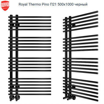 Водяной полотенцесушитель Royal Thermo Pino П21 500х1000 черного цвета. Артикул RTPI.B.21.500.1000