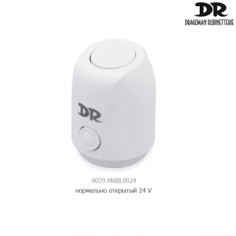 Сервопривод DR 0029.М6BL0024 нормально открытый 24 V