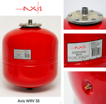 Расширительный бак Axis WRV 35 для отопления объемом 35 литров