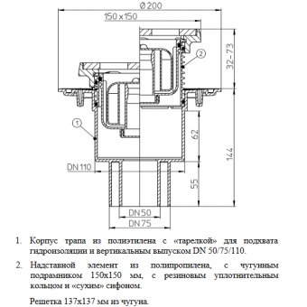 Размеры и чертеж трапа HL310NPrG