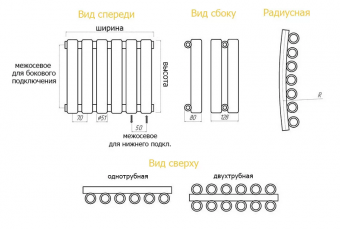 Монтажная схема Гармония 1-2
