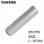Резьбовая шпилька TANERS DIN 976 M10x50