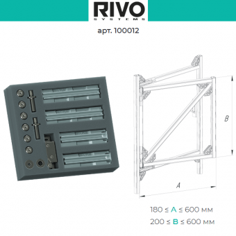 Комплект монтажных петель RIVO Fix 100012