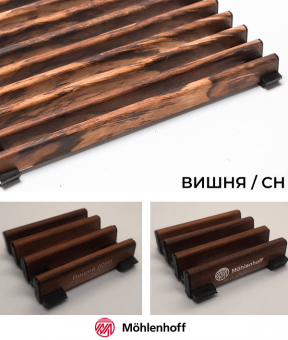 Рулонная решетка Mohlenhoff Decor Prestige DR 15 CH цвета вишня