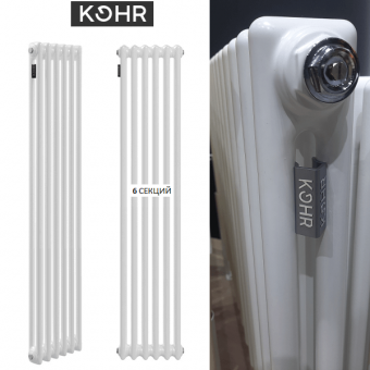 Белый трубчатый стальной радиатор KOHR Heim 2180 6 секций с боковым подключением
