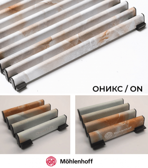Рулонная решетка Mohlenhoff Decor Prestige DR 15 ON цвета оникс