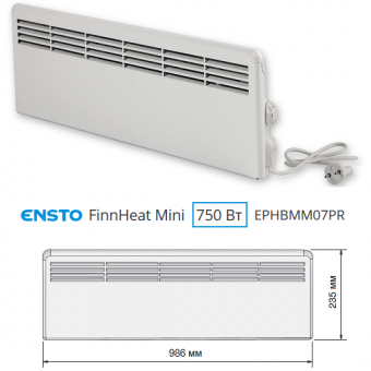 Электрический плинтусный конвектор ENSTO FinnHeat Mini 750 с размерами