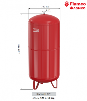 Расширительный мембранный бак Flamco Flexcon R 425 10 bar объемом 425 литров для отопления
