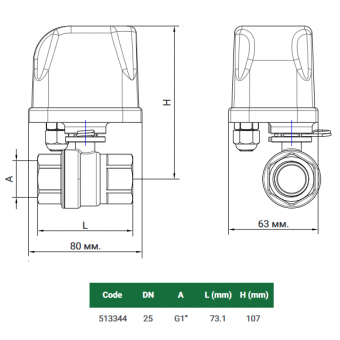 Размеры крана ARROWHEAD 513344 на 1