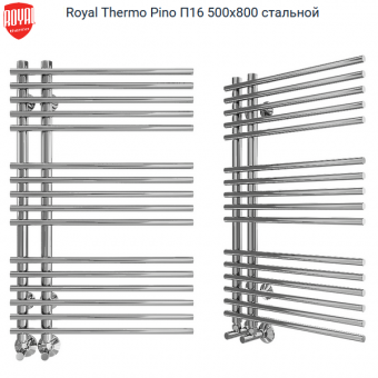Водяной полотенцесушитель Royal Thermo Pino П16 500x800 сталь. Артикул RTPI.16.500.800