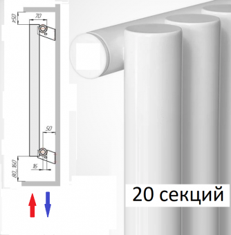 Радиатор Гармония А40-1-300-20 секций нижнее правое подключение