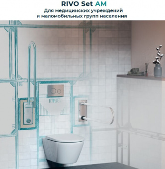 RIVO Set AM