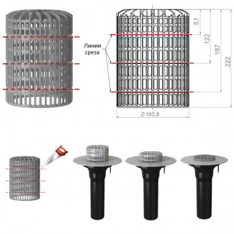 Листвоуловитель воронки Fachmann VO-PVC 110x720