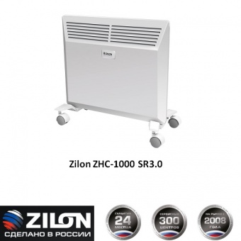 Электрический конвектор Zilon ZHC-1000 SR3.0