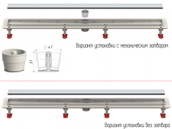 Варианты затвора для душевого лотка ТП-50.1С-700
