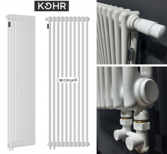 Белый трубчатый радиатор KOHR Heim 2180 10 секций с нижним подключением H01 и термовентилем