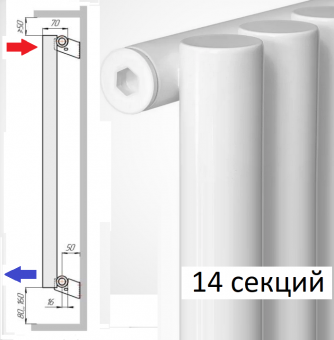 Радиатор Гармония А40-1-300-14 секций