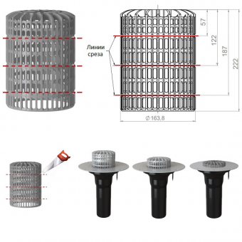 Листвоуловитель воронки Fachmann VO-PVC 110x450