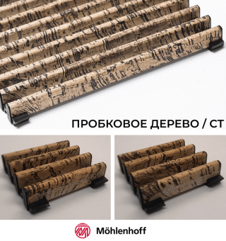 Рулонная решетка Mohlenhoff Decor Prestige DR 15 CT пробковое дерево
