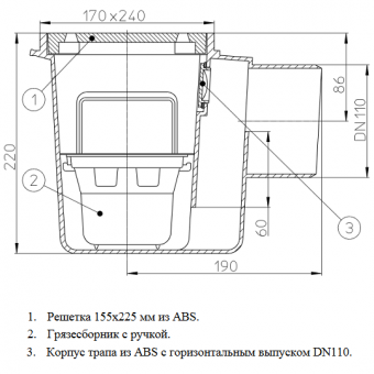 Размеры и чертеж трапа HL71