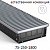 Внутрипольный конвектор Royal Thermo ATRIUM 75/250/1800-DG-U-NA