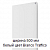 Дизайн радиатор Royal Thermo Flat 500-1800 белого цвета Bianco Traffico