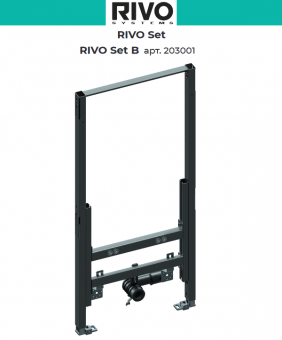 Инсталляция RIVO Set B 203001 для биде