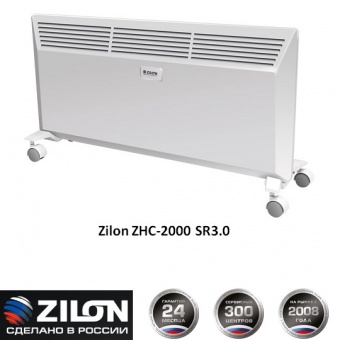 лектрический конвектор Zilon ZHC-2000 SR3.0