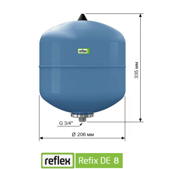 Расширительный бак Reflex Refix DE 8, объемом 8 литров, для систем водоснабжения