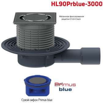 Душевой трап HL90Prblue-3000