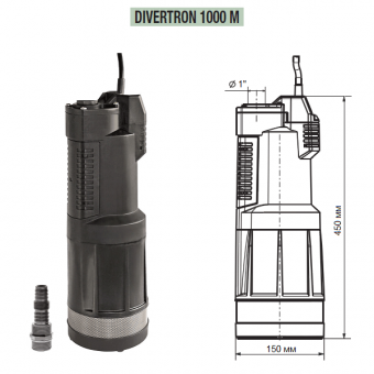 Колодезный автоматический насос DAB Divertron 1000 M