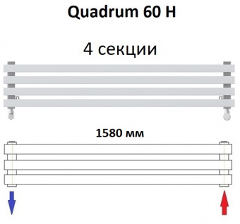 Горизонтальный радиатор КЗТО QUADRUM 60 H 1500-4 RAL 1Т104S9016 белый муар - 4 секций разнесенное подключение цвет белый муар