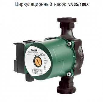 Циркуляционный насос DAB VA 35/180 X для систем отопления с мокрым ротором